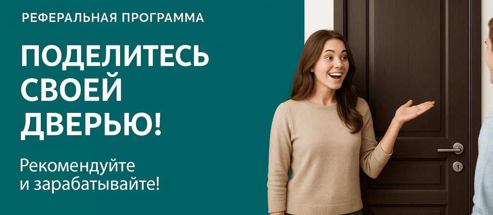 Реферальная программа Грозный